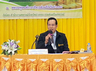 โครงการประชุมเชิงปฏิบัติการ ... พารามิเตอร์รูปภาพ 6