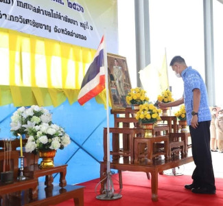 โครงการ “หน่วยบำบัดทุกข์ บำรุงสุข สร้างรอยยิ้มให้ประชาชน” ... พารามิเตอร์รูปภาพ 1