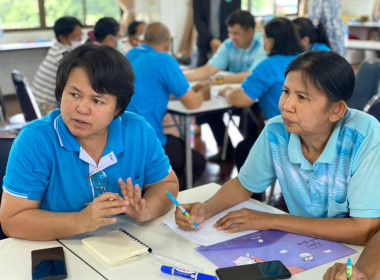 โครงการประชุมเชิงปฏิบัติการ ... พารามิเตอร์รูปภาพ 10