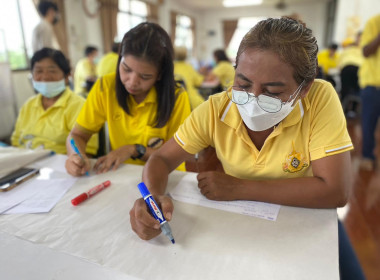 ร่วมจัดทำแผนกลยุทธ์ของสหกรณ์การเกษตรไชโย จำกัด พารามิเตอร์รูปภาพ 11