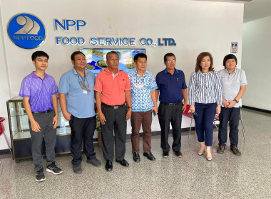 เจรจาขายปลากับ บริษัท NPP food service CO., LTD. พารามิเตอร์รูปภาพ 5