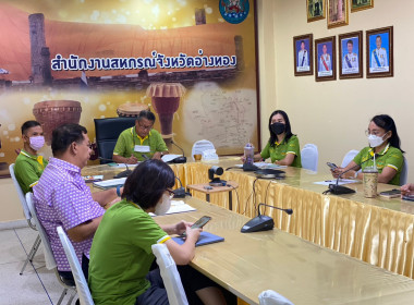 ประชุมเพื่อคัดเลือกหน่วยงานตามโครงการเสริมสร้างสมดุลชีวิตคนทำงาน ประจำปี 2566 ... พารามิเตอร์รูปภาพ 8