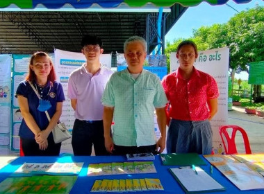 โครงการ “หน่วยบำบัดทุกข์ บำรุงสุข สร้างรอยยิ้มให้ประชาชน” ... พารามิเตอร์รูปภาพ 11