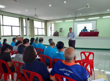 ประชุมใหญ่สามัญประจำปีสหกรณ์การเกษตรแสวงหา จำกัด ในปีบัญชี ... พารามิเตอร์รูปภาพ 2