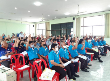 ประชุมใหญ่สามัญประจำปีสหกรณ์การเกษตรแสวงหา จำกัด ในปีบัญชี ... พารามิเตอร์รูปภาพ 5