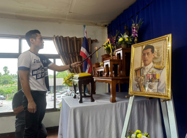 เข้าร่วมประชุมใหญ่สามัญประจำปี 2565 สหกรณ์การเกษตรไชโย จำกัด พารามิเตอร์รูปภาพ 1