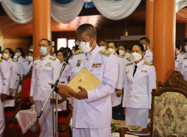 พิธีเจริญพระพุทธมนต์เฉลิมพระเกียรติพระบาทสมเด็จพระเจ้าอยู่หัว เนื่องในโอกาสวันเฉลิมพระชนมพรรษา 71 พรรษา 28 กรกฎาคม 2566 ... พารามิเตอร์รูปภาพ 2