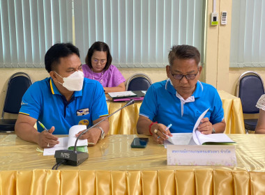 ประชุมคณะอนุกรรมการพิจารณาเงินกู้กองทุนพัฒนาสหกรณ์ระดับจังหวัด ครั้งที่ 3/2566 ... พารามิเตอร์รูปภาพ 5