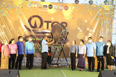 งาน &quot; ชิม ชม ช้อป OTOP เจ้าพระยา พารามิเตอร์รูปภาพ 1