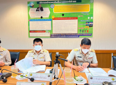 ประชุมคณะกรรมการขับเคลื่อนงานด้านการเกษตรและสหกรณ์จังหวัด ... พารามิเตอร์รูปภาพ 2