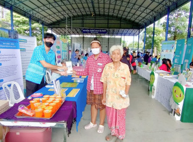 โครงการ “หน่วยบำบัดทุกข์ บำรุงสุข สร้างรอยยิ้มให้ประชาชน” ... พารามิเตอร์รูปภาพ 4