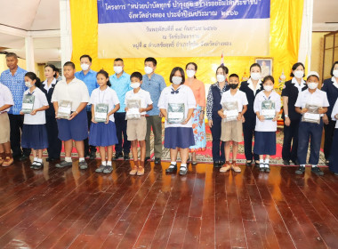 โครงการ “หน่วยบำบัดทุกข์ บำรุงสุข สร้างรอยยิ้มให้ประชาชน” ... พารามิเตอร์รูปภาพ 6