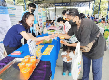 โครงการ “หน่วยบำบัดทุกข์ บำรุงสุข สร้างรอยยิ้มให้ประชาชน” ... พารามิเตอร์รูปภาพ 10