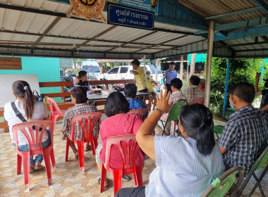 ประชุมใหญ่สามัญประจำปี ของกลุ่มเกษตรกรทำนาบางจัก พารามิเตอร์รูปภาพ 7