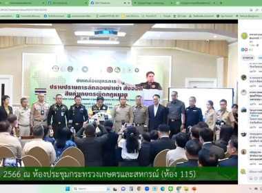 การแถลงข่าวปราบปรามการลักลอบนำเข้า ... พารามิเตอร์รูปภาพ 2