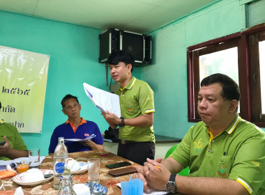 ประชุมใหญ่สามัญประจำปีสหกรณ์ผู้เลี้ยงไก่ไข่ลุ่มแม่น้ำน้อย ... พารามิเตอร์รูปภาพ 2