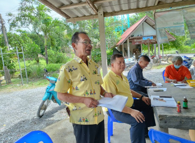 ประชุมใหญ่สามัญประจำปี กลุ่มเกษตรกรทำนายี่ล้น พารามิเตอร์รูปภาพ 1