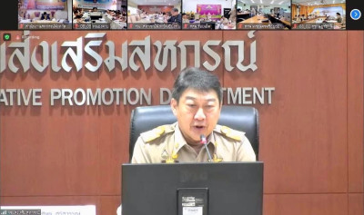 ประชุมชี้แจงผลการจัดชั้นความเข้มแข็งสหกรณ์และกลุ่มเกษตรกร ... พารามิเตอร์รูปภาพ 1