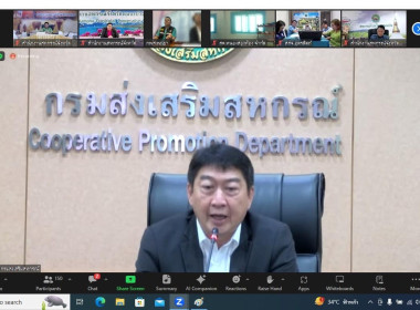 ประชุมชี้แจงมาตรการบริหารจัดการข้าวนาปี ปีการผลิต 2566/67 พารามิเตอร์รูปภาพ 1