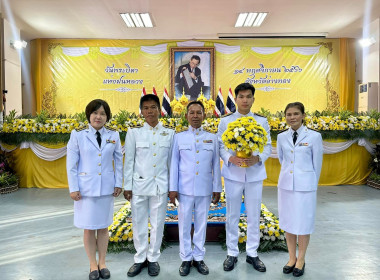 พิธีวางพานพุ่มดอกไม้สดถวายราชสักการะเนื่องในวันพระบิดาแห่งฝนหลวง ประจำปี 2566 ... พารามิเตอร์รูปภาพ 3