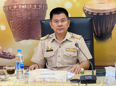 ประชุมซักซ้อมการตรวจการสหกรณ์ ประจำปีงบประมาณ พ.ศ. 2567 พารามิเตอร์รูปภาพ 1