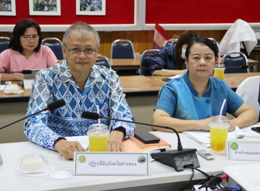 ประชุมหารือการจัดงาน “เกษตรและของดีเมืองอ่างทอง ประจำปี ... พารามิเตอร์รูปภาพ 3