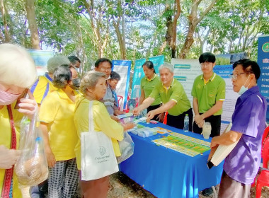 งาน “วันถ่ายทอดเทคโนโลยี เพื่อเริ่มฤดูกาลผลิตใหม่ (Field ... พารามิเตอร์รูปภาพ 3