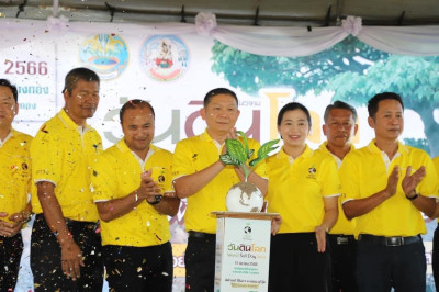 กิจกรรม “วันดินโลก” (World Soil Day) พารามิเตอร์รูปภาพ 1