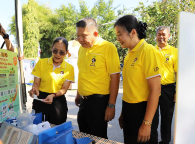 กิจกรรม “วันดินโลก” (World Soil Day) พารามิเตอร์รูปภาพ 5