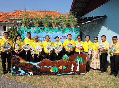 กิจกรรม “วันดินโลก” (World Soil Day) พารามิเตอร์รูปภาพ 7