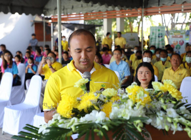 กิจกรรม “วันดินโลก” (World Soil Day) พารามิเตอร์รูปภาพ 3