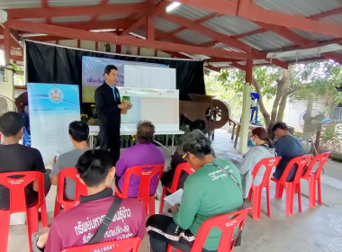 งาน “วันถ่ายทอดเทคโนโลยี เพื่อเริ่มฤดูกาลผลิตใหม่ (Field ... พารามิเตอร์รูปภาพ 8