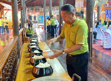 โครงการวันพระสุขใจ ใส่ผ้าไทยทำบุญฯ พารามิเตอร์รูปภาพ 5