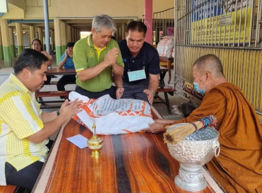 นำข้าวสาร มอบให้แก่โรงเรียนวัดเจ้าบุญเกิด พารามิเตอร์รูปภาพ 1