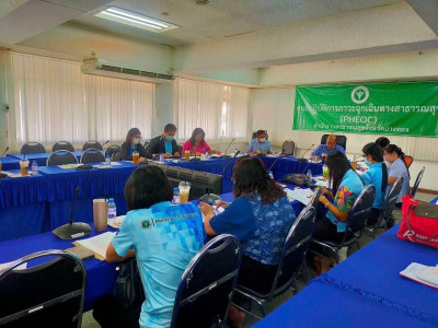 ประชุมคณะกรรมการดำเนินการสหกรณ์ออมทรัพย์สาธารณสุขจังหวัดอ่างทอง จำกั ... พารามิเตอร์รูปภาพ 1