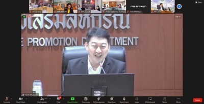 ประชุมรับฟังการชี้แจงแนวทางในการปฏิบัติงานกรมส่งเสริมสหกรณ์ ... พารามิเตอร์รูปภาพ 1