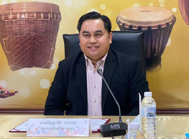 โครงการประชุมเชิงปฏิบัติการ “แนวทางการให้บริการของกองทุน ... พารามิเตอร์รูปภาพ 1