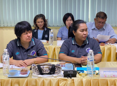 โครงการประชุมเชิงปฏิบัติการ “แนวทางการให้บริการของกองทุน ... พารามิเตอร์รูปภาพ 13