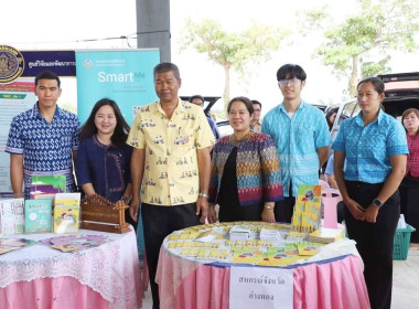 โครงการ “หน่วยบำบัดทุกข์ บำรุงสุข สร้างรอยยิ้มให้ประชาชน” ... พารามิเตอร์รูปภาพ 5