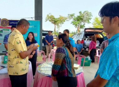 โครงการ “หน่วยบำบัดทุกข์ บำรุงสุข สร้างรอยยิ้มให้ประชาชน” ... พารามิเตอร์รูปภาพ 7