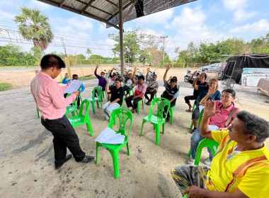 ประชุมใหญ่สามัญประจำปีสหกรณ์ประมงและการแปรรูปอ่างทอง จำกัด พารามิเตอร์รูปภาพ 3