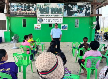 ประชุมใหญ่สามัญประจำปีสหกรณ์ประมงและการแปรรูปอ่างทอง จำกัด พารามิเตอร์รูปภาพ 1