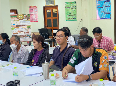 ประชุมของหน่วยงานภาคีร่วมกับกลุ่มผู้นำนาแปลงใหญ่ระดับจังหวัดอ่างทอง ... พารามิเตอร์รูปภาพ 3