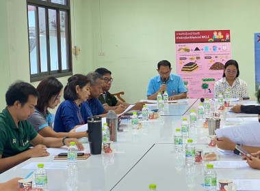 ประชุมของหน่วยงานภาคีร่วมกับกลุ่มผู้นำนาแปลงใหญ่ระดับจังหวัดอ่างทอง ... พารามิเตอร์รูปภาพ 5