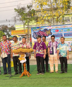 พิธีเปิดงาน “มหาสงกรานต์ เฟสติวัล 2024 ถนนข้าวสุก @อ่างทอง” พารามิเตอร์รูปภาพ 1