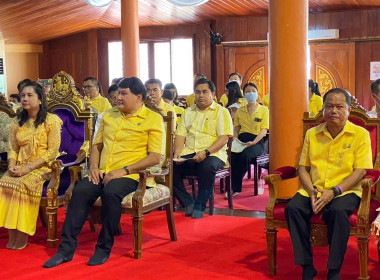 พิธีเจริญพระพุทธมนต์เฉลิมพระเกียรติถวายพระพรชัยมงคล พารามิเตอร์รูปภาพ 2