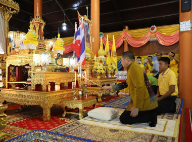 พิธีเจริญพระพุทธมนต์เฉลิมพระเกียรติถวายพระพรชัยมงคล พารามิเตอร์รูปภาพ 5