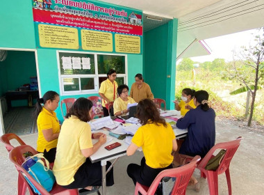 เข้าตรวจสอบกิจการและฐานะการเงินของสหกรณ์บริการบ้านมั่นคงเทศบาลป่าโมก จำกัด ... พารามิเตอร์รูปภาพ 3