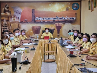 ประชุม ข้าราชการ และพนักงานราชการ ... พารามิเตอร์รูปภาพ 1