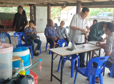 ประชุมใหญ่สามัญประจำปี กลุ่มเกษตรทำนาสาวร้องไห้ ... พารามิเตอร์รูปภาพ 4